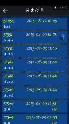 長(zhǎng)春領(lǐng)航 v1.035  安卓版 2