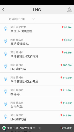 卡車幫 v1.7.5 安卓版 2