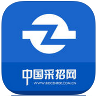 中國采招網(wǎng)iphone版