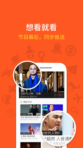 海米iphone版0
