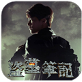 盜墓筆記主題桌面鎖屏(diy鎖屏)