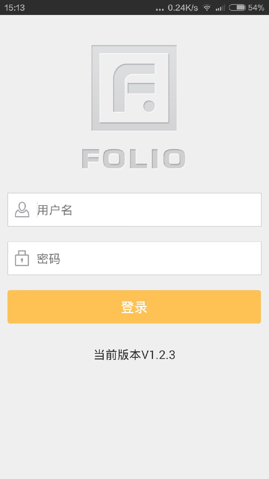 鏈家folio客戶端1