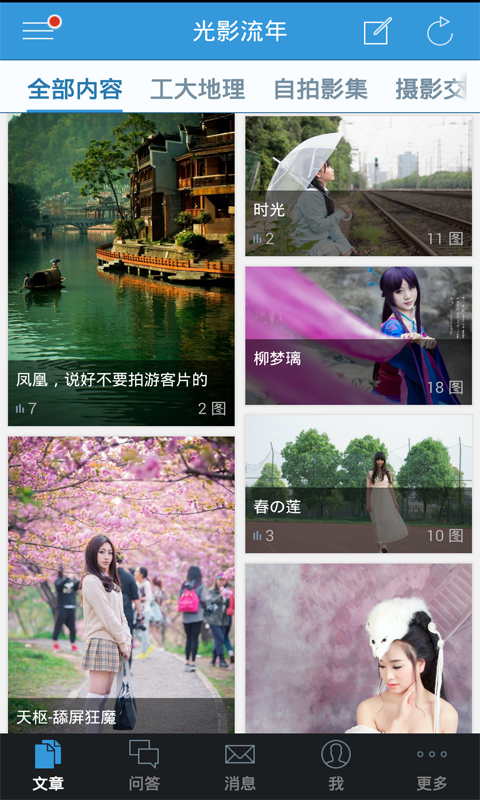 武漢工程大學(xué) v4.3.730140 安卓版 2