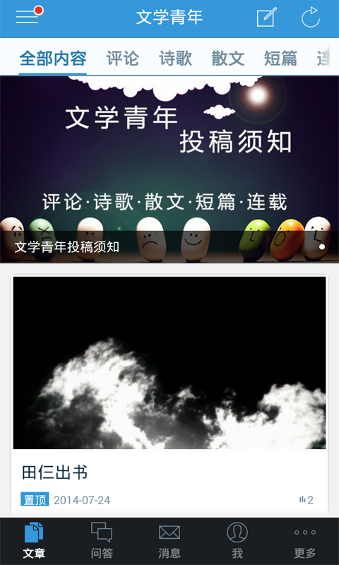 武漢工程大學(xué) v4.3.730140 安卓版 1