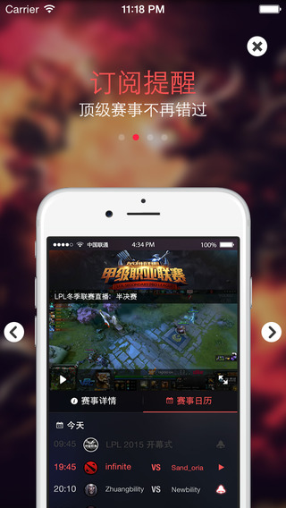 電競?cè)μO果版