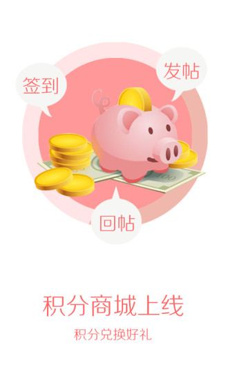 我的昆山 v2.0.2 安卓版 0