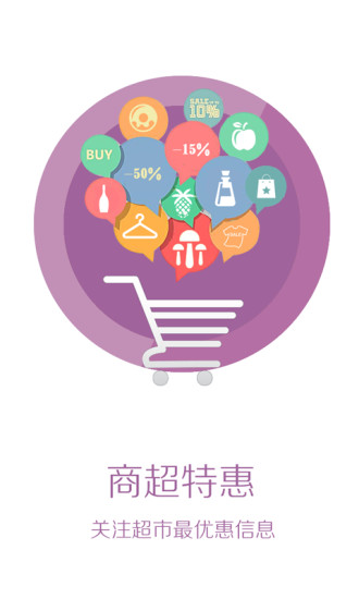 我的昆山 v2.0.2 安卓版 2