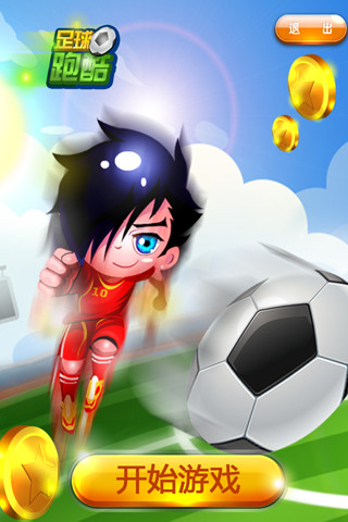 中超向前沖內(nèi)購(gòu)修改版 v1.0.5 安卓無(wú)限金幣版 0