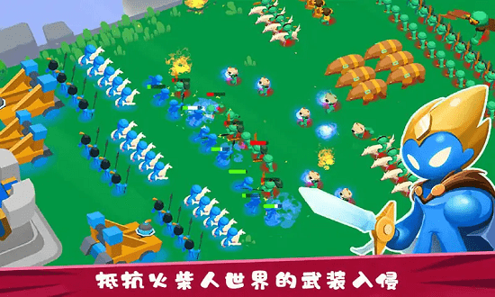 火柴人戰(zhàn)爭(zhēng)遺產(chǎn)3d版無限金幣 v49 安卓版 1