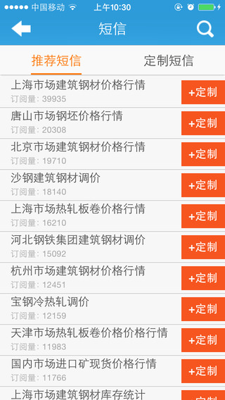我的鋼鐵蘋(píng)果版下載