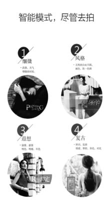 簡(jiǎn)單相機(jī)(類(lèi)似努比亞相機(jī)) v1.0.0 安卓版 2