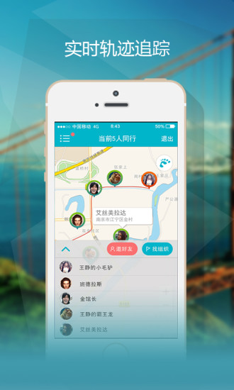 螞蟻聚聚 v1.0 安卓版 0