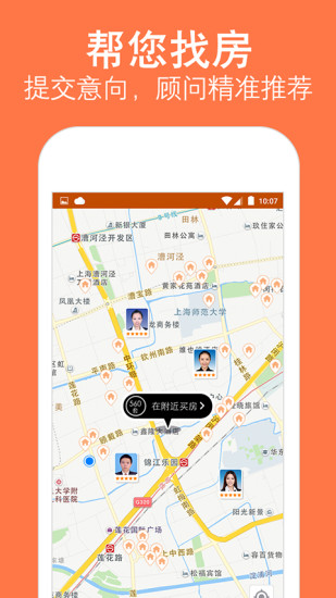 安個(gè)家iphone版 v1.5.2 蘋果手機(jī)版 1
