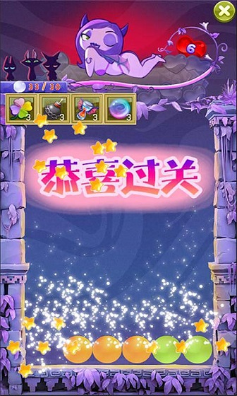 你個(gè)小妖精內(nèi)購(gòu)修改版 v1.0 安卓無(wú)限道具版 1