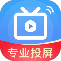 一鍵投屏神器app