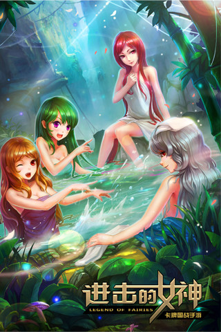 進(jìn)擊的女神 v1.12.44 安卓版 0