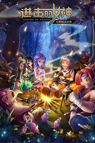 進(jìn)擊的女神 v1.12.44 安卓版 1