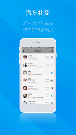 轟轟iPhone版 v1.1.9 蘋果手機版 0