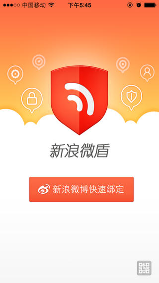 新浪微盾app下載