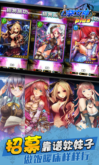 口袋女神plus手機版 v1.1.5 安卓無限鉆石版 1