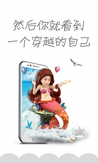 逗偶app v2.1.9 安卓免費版 2