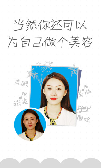 逗偶app v2.1.9 安卓免費版 1
