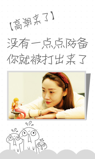 逗偶app