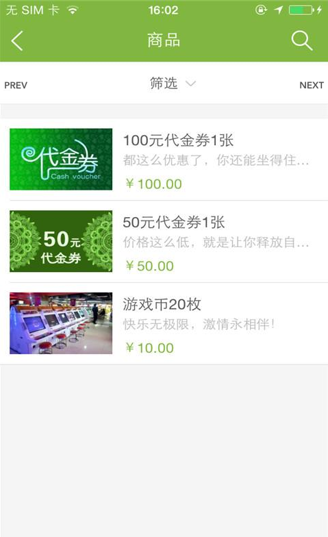 風(fēng)云再起俱樂部(游戲資訊) v1.0.0.3 安卓版 1