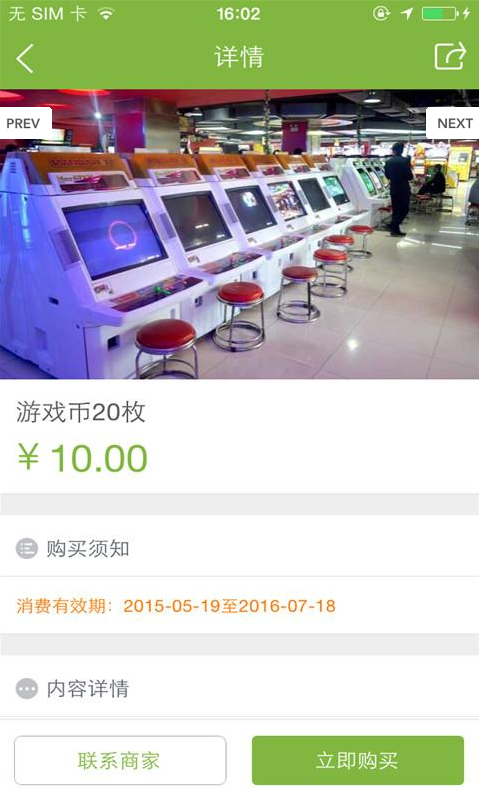 風(fēng)云再起俱樂部(游戲資訊) v1.0.0.3 安卓版 2