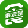 食事求是iphone版