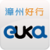 智能交通漳州好行