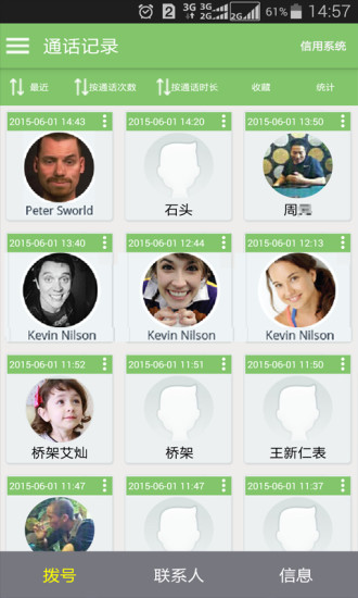 天下無(wú)賴 v1.7.3 安卓版 0
