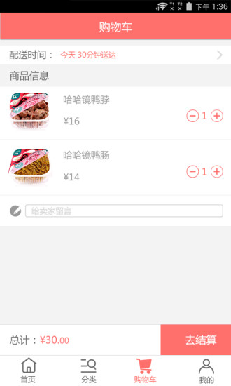 喵喵生活 v2.1.0 安卓版 2