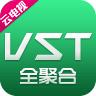 VST全聚合云電視tv版