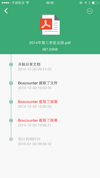 72小時(shí)iPhone版 v1.6.0 蘋(píng)果手機(jī)版 0