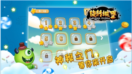 旋轉(zhuǎn)城堡內(nèi)購修改版 v1.0 安卓無限星星版 1