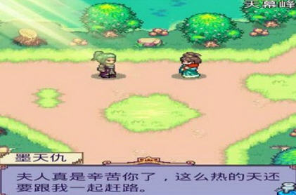 九天戰(zhàn)神錄內(nèi)購(gòu)修改版 v2.0 安卓無限金幣版 1