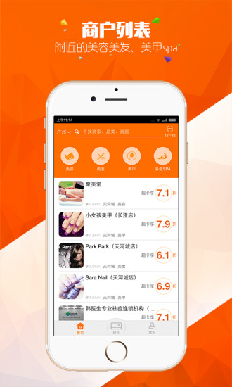 超卡(會員卡) v0.8 安卓版 0