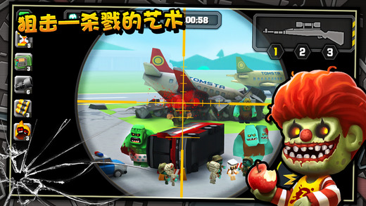 天天打僵尸穿越火線iphone版 v1.1.1 蘋果手機(jī)版 3