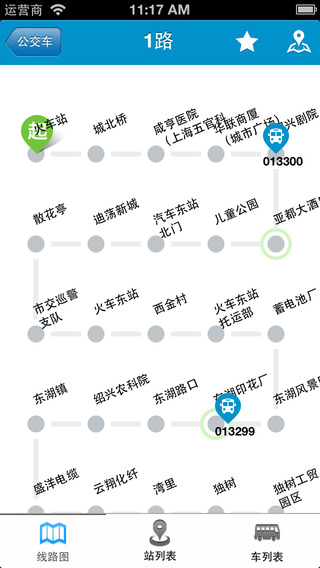 衢州公交app v1.0 安卓版 2