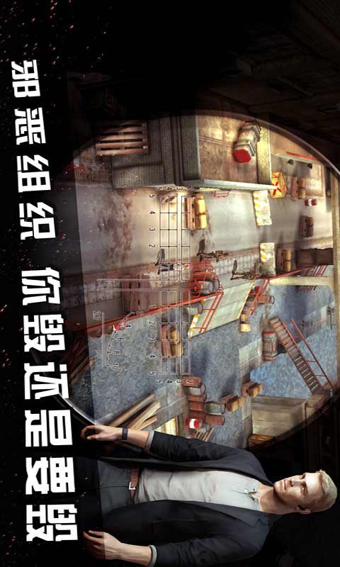 碟中諜：神秘國(guó)度漢化內(nèi)購(gòu)修改版 v1.0.1 安卓無(wú)限金幣版 3
