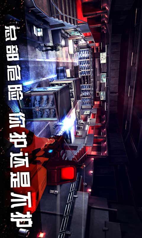 碟中諜：神秘國(guó)度漢化內(nèi)購(gòu)修改版 v1.0.1 安卓無(wú)限金幣版 2