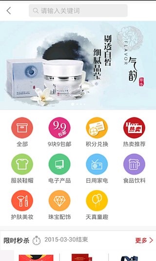 狠便宜商城iphone版 v2.4 蘋果手機(jī)版 0