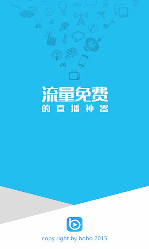 播播影視播放器 v1.0.2 安卓版 2