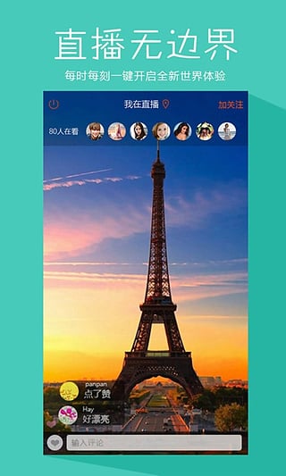 海盜TViPhone版 v1.0.1 蘋(píng)果手機(jī)版 3