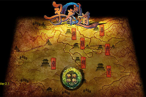 尋秦問道內(nèi)購修改版 v2.2 安卓無限金幣版 1
