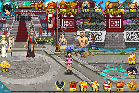 尋秦問道內(nèi)購修改版 v2.2 安卓無限金幣版 2