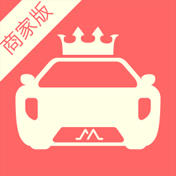車陛下商家版