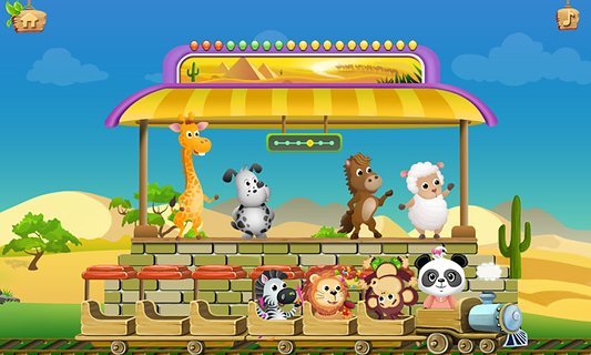 樂(lè)樂(lè)的數(shù)學(xué)小火車(chē) v4.3.2 安卓版 1