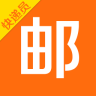 郵寶快遞員端(收件神器)